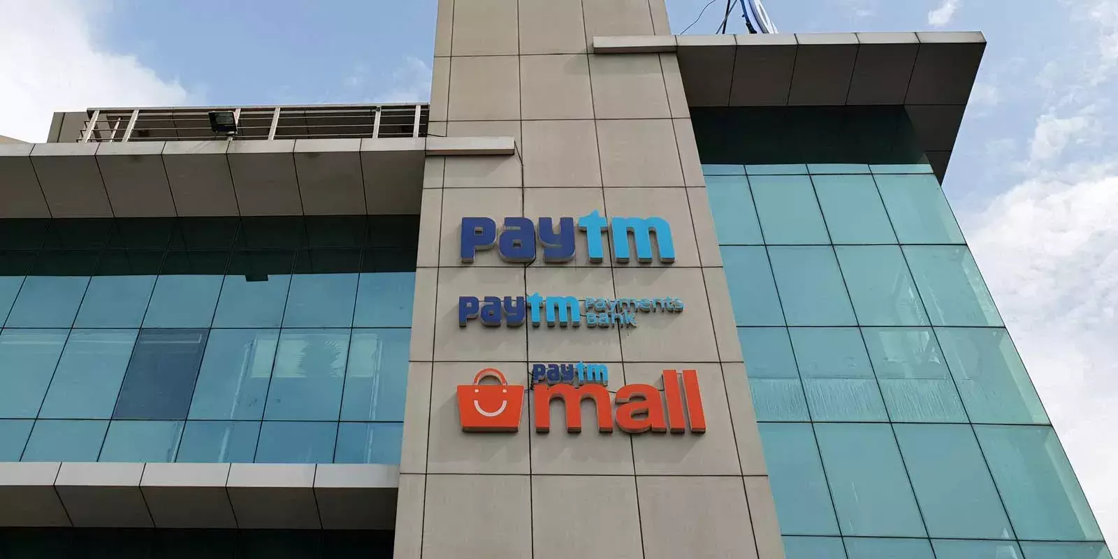 പേടിഎം മാളിലെ 43 % ഓഹരികളും വിറ്റഴിച്ച് ആലിബാബയും ആന്റ്ഫിനും