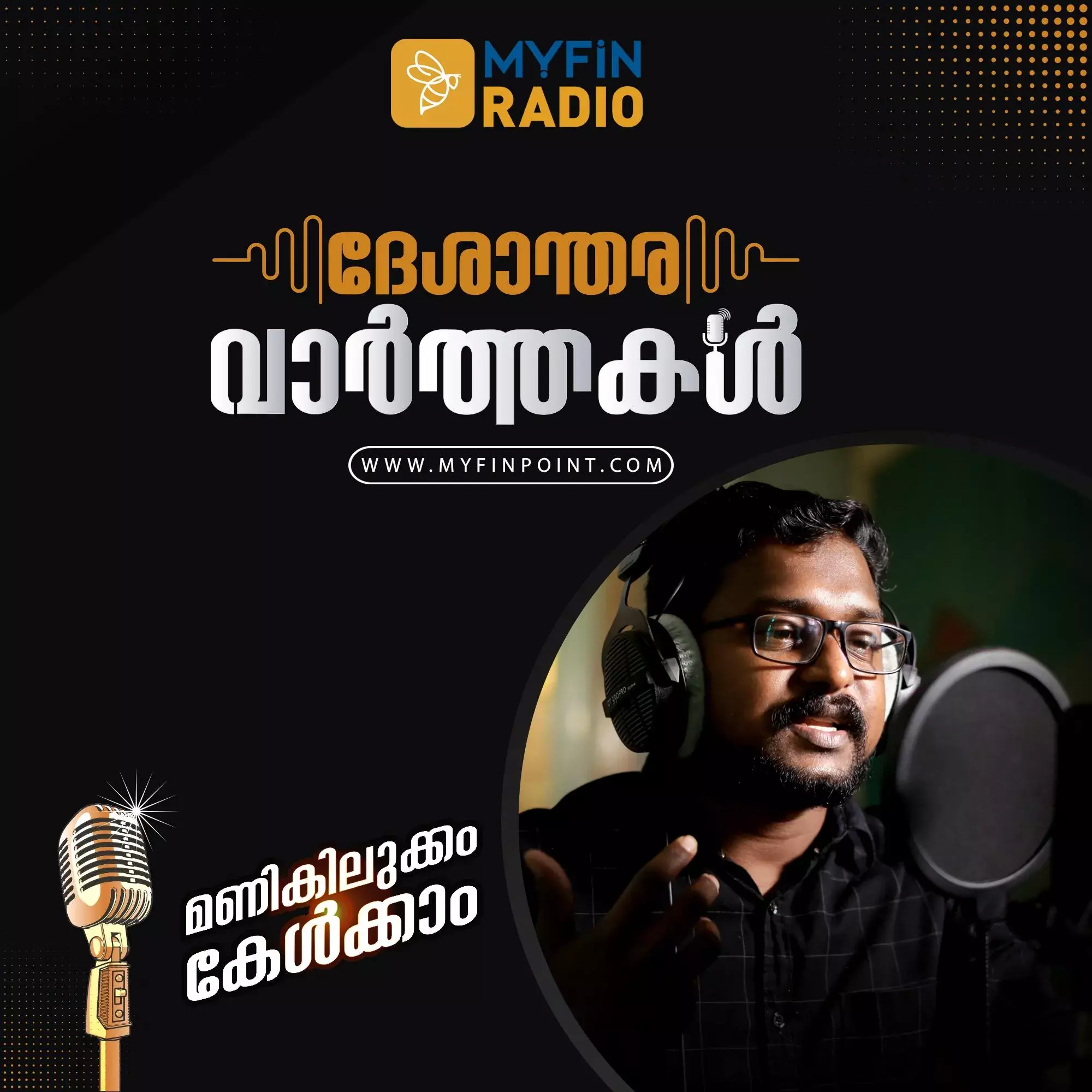 എൽ ഐ സി ഓഹരി നഷ്ടത്തിൽ വ്യാപാരം തുടങ്ങി