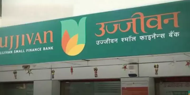 ഉജ്ജീവന്‍ ഫിനാന്‍ഷ്യല്‍സിന്റെ Q3 നഷ്ടം കുറഞ്ഞു