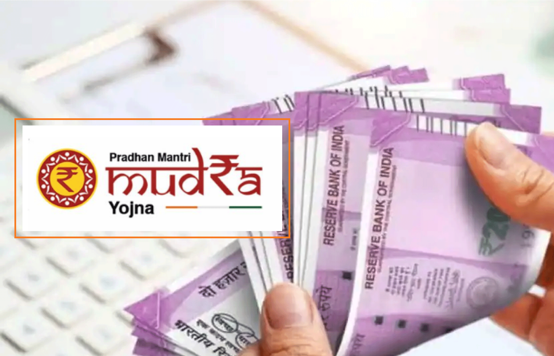 7 വർഷം; പ്രധാനമന്ത്രി മുദ്രാ യോജനയിലൂടെ നടപ്പാക്കിയത് 18.60 ലക്ഷം കോടിയുടെ പദ്ധതികൾ