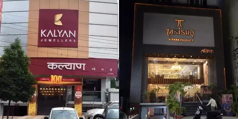 kalyan tanishq