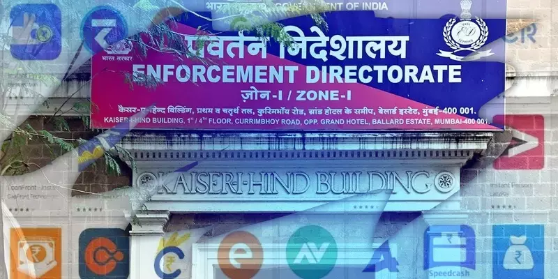 വിദേശ ബന്ധം, 40 ബാങ്കിതര ധനകാര്യ സ്ഥാപനങ്ങള്‍ ഇഡി നിരീക്ഷണത്തില്‍