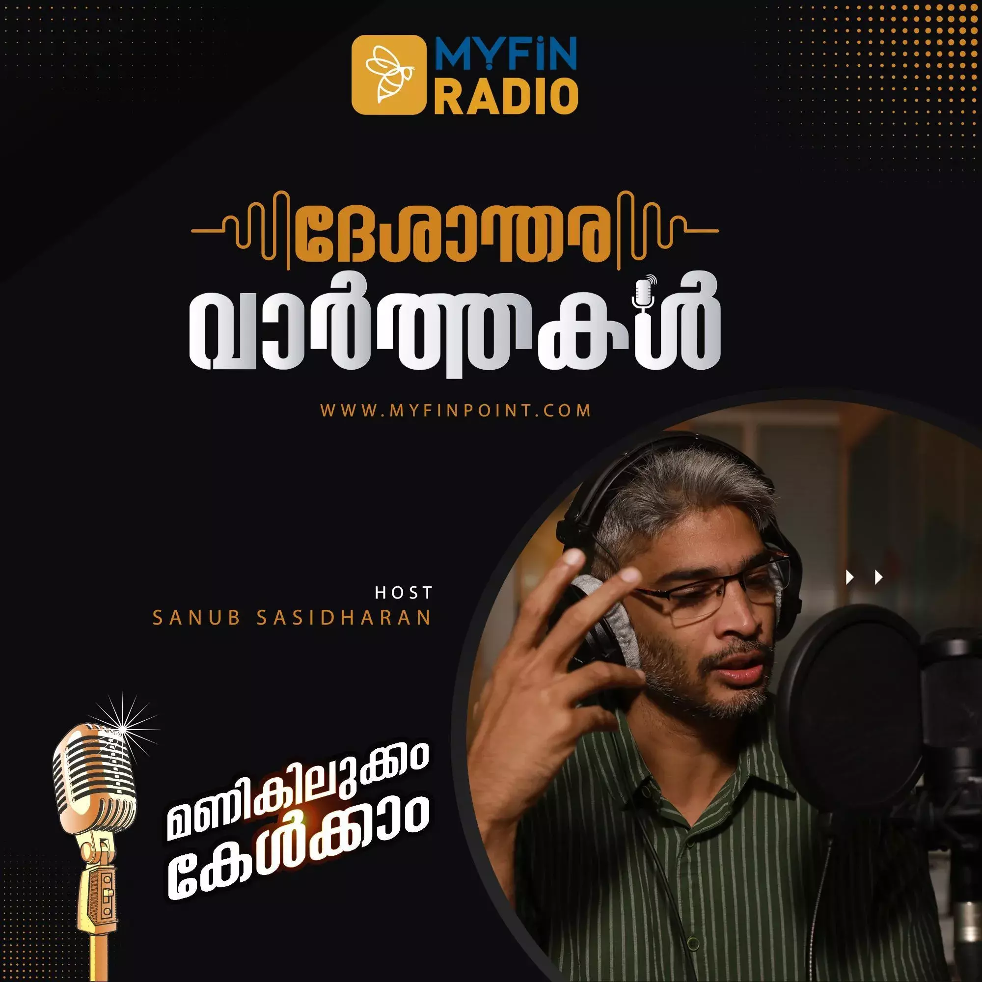 ഇന്ത്യക്കുവേണ്ട എണ്ണയെല്ലാം നൽകാമെന്ന് ഇറാന്റെ ഓഫർ