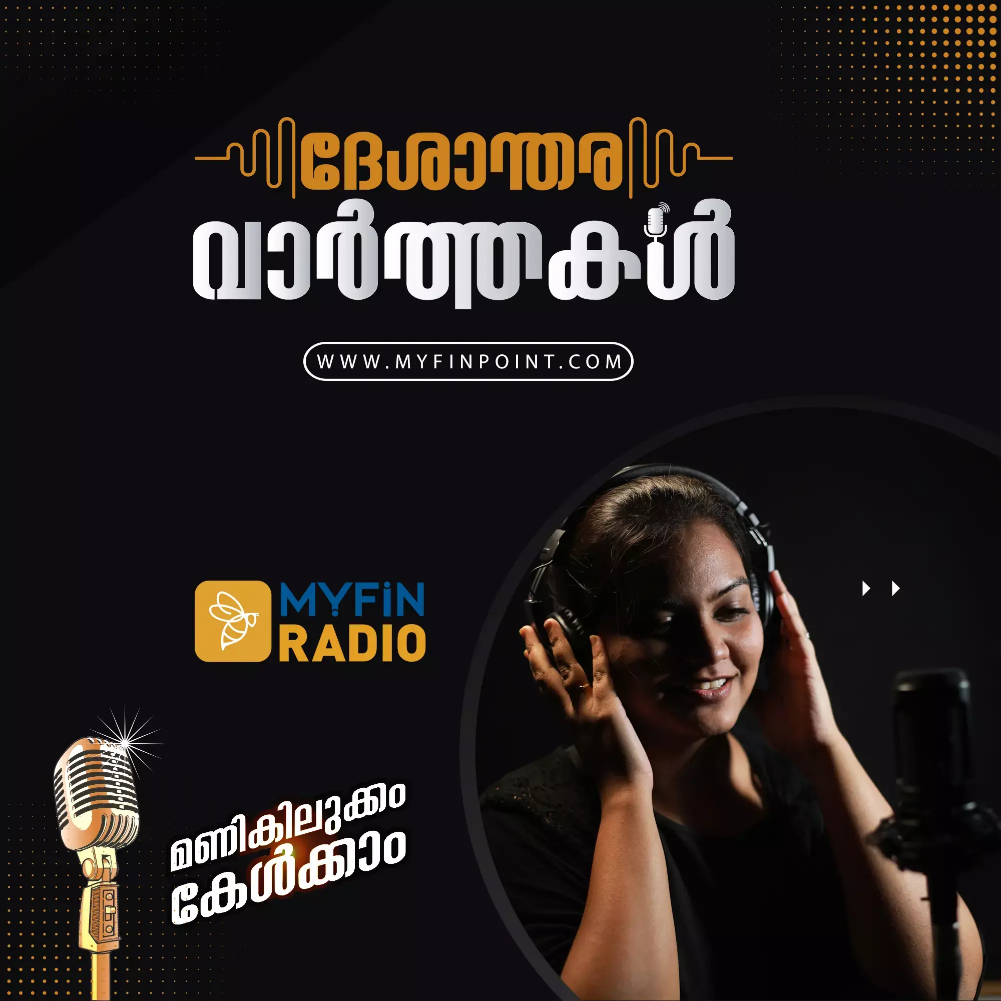 ഫുഡ് പ്ലാസകളുമായി ഇന്ത്യൻ റെയിൽവേ