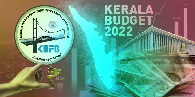 കിഫ്ബിച്ചിറകിൽ വിരിയുന്ന വികസനം