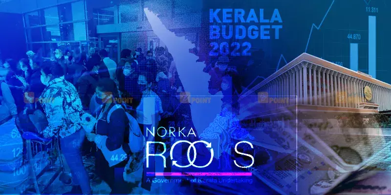 വിദേശത്ത് പഠിക്കുന്ന മലയാളികളുടെ ഡാറ്റാ ബാങ്ക് തയ്യാറാക്കും വിദേശത്ത് പഠിക്കുന്ന മലയാളികളുടെ ഡാറ്റാ ബാങ്ക് തയ്യാറാക്കും