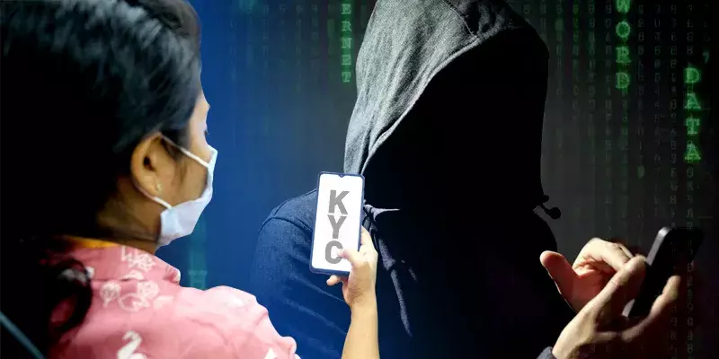 കെവൈസി യുടെ മറവില്‍ തട്ടിപ്പ്? മുന്നറിയിപ്പുമായി എസ്ബിഐ