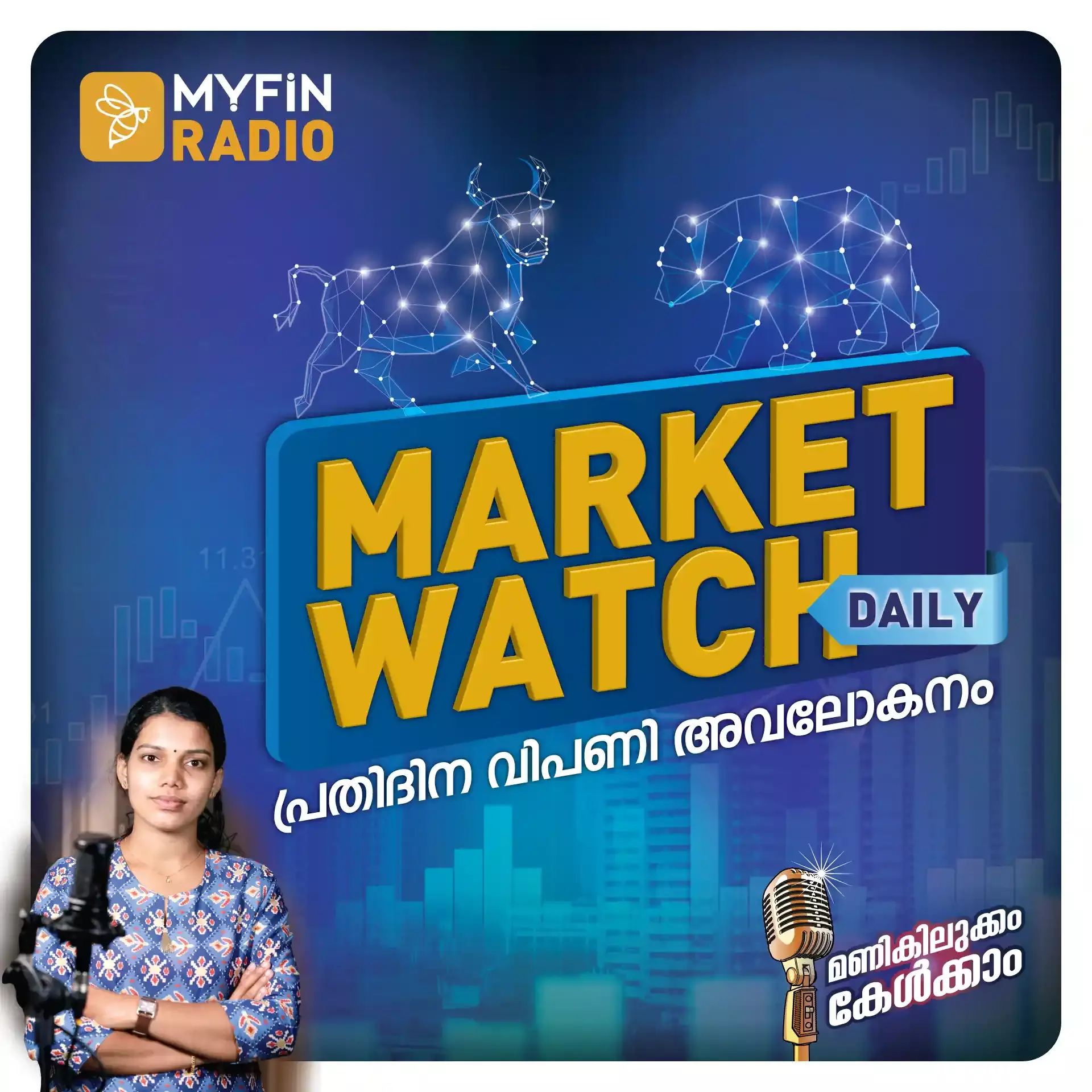 Myfin Radio:Daily Market Watch 2022 MARCH 04