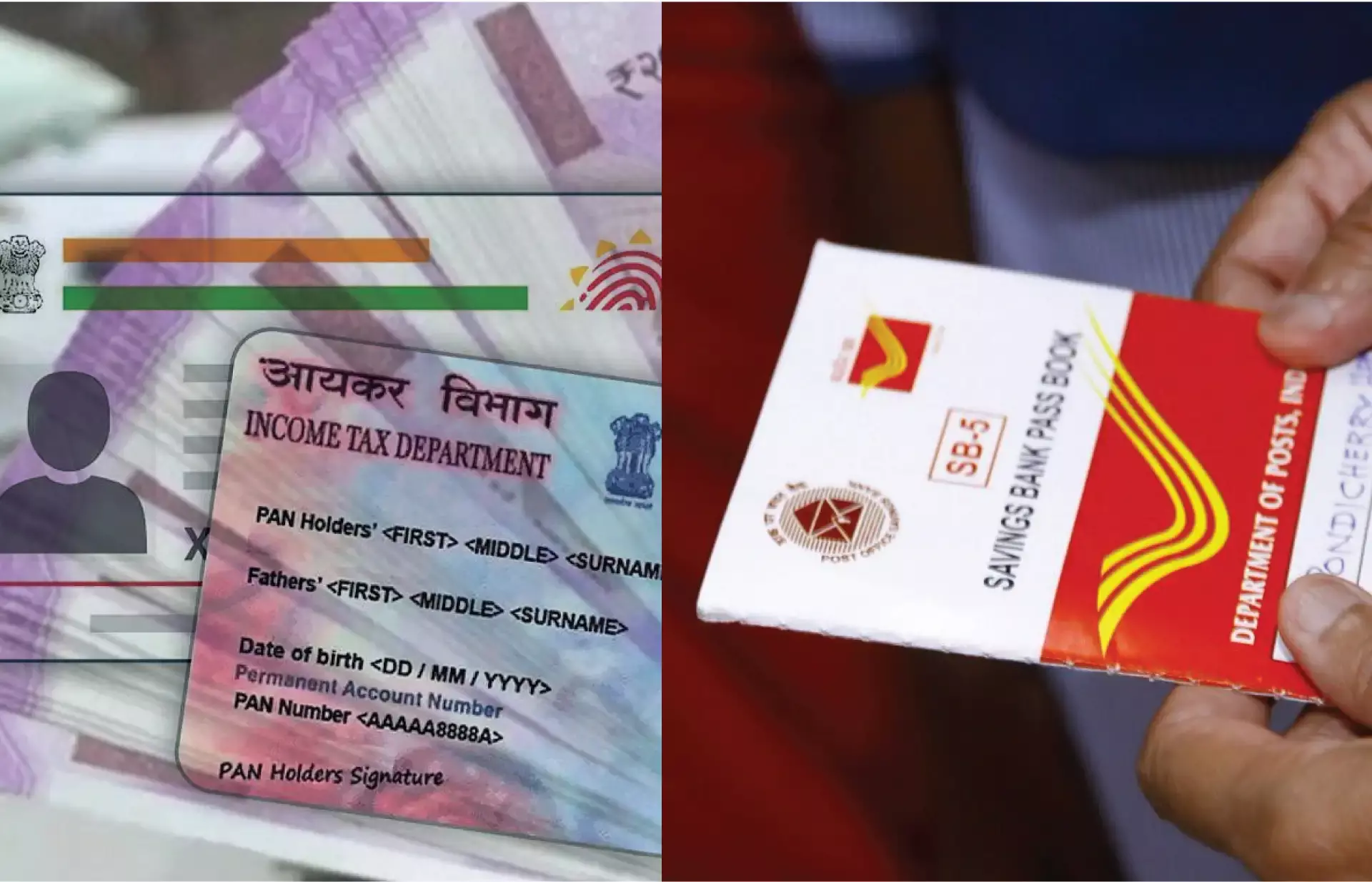 പോസ്റ്റ് ഓഫീസില്‍ വലിയ തുക നിക്ഷേപിക്കണമെങ്കില്‍ പാനും ആധാറും പുതുക്കണം