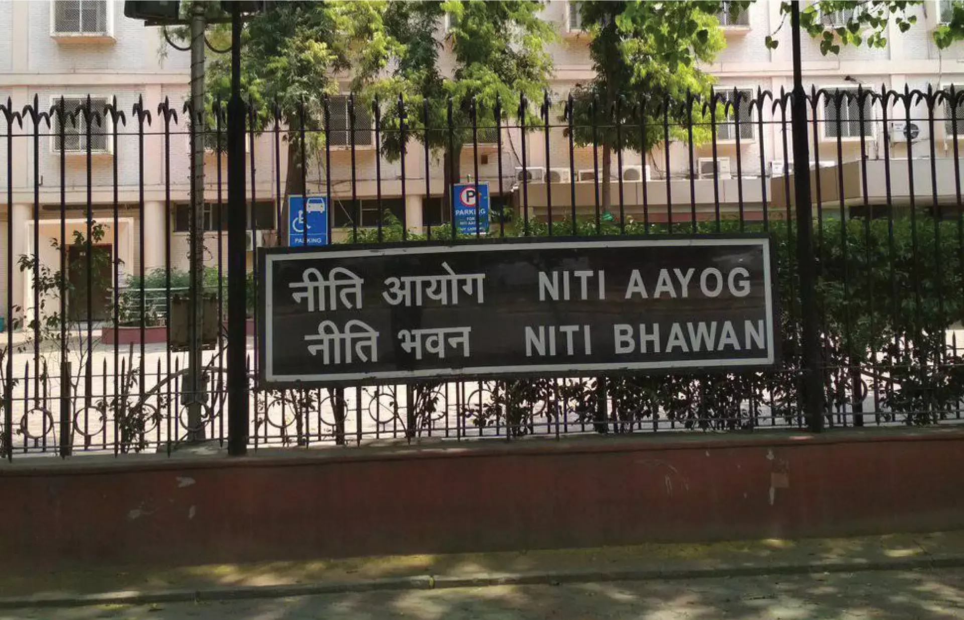 എന്താണ് ആസൂത്രണ കമ്മിഷന്‍ ?