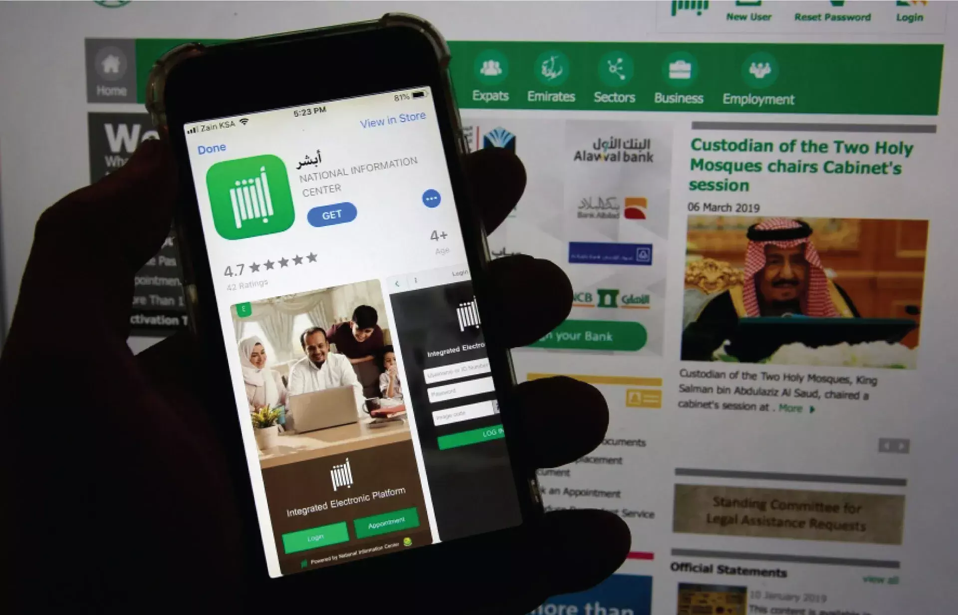 സൗദി, പ്രവാസികള്‍ക്കുള്‍പ്പടെ ആശ്വാസമായി അബ്ഷര്‍ ആപ്പ്