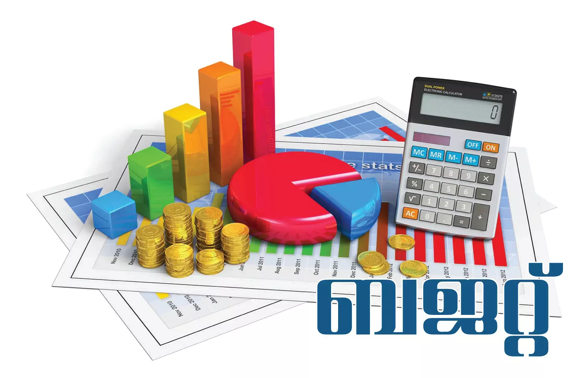 അറിയാം ബജറ്റിനെ കുറിച്ച്