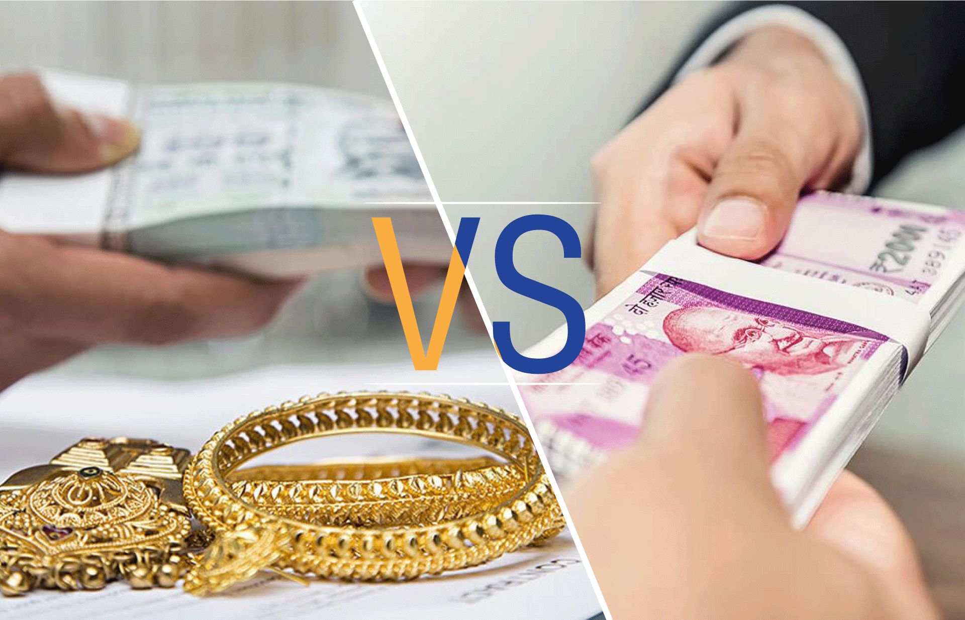 സ്വർണം വ്യക്തിഗത വായ്പകൾ, മികച്ചതേത്?