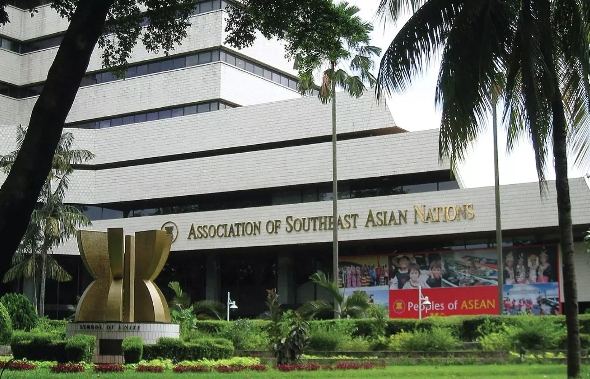 അസോസിയേഷന്‍ ഓഫ് സൗത്ത് ഈസ്റ്റ് ഏഷ്യന്‍ നേഷന്‍സ്