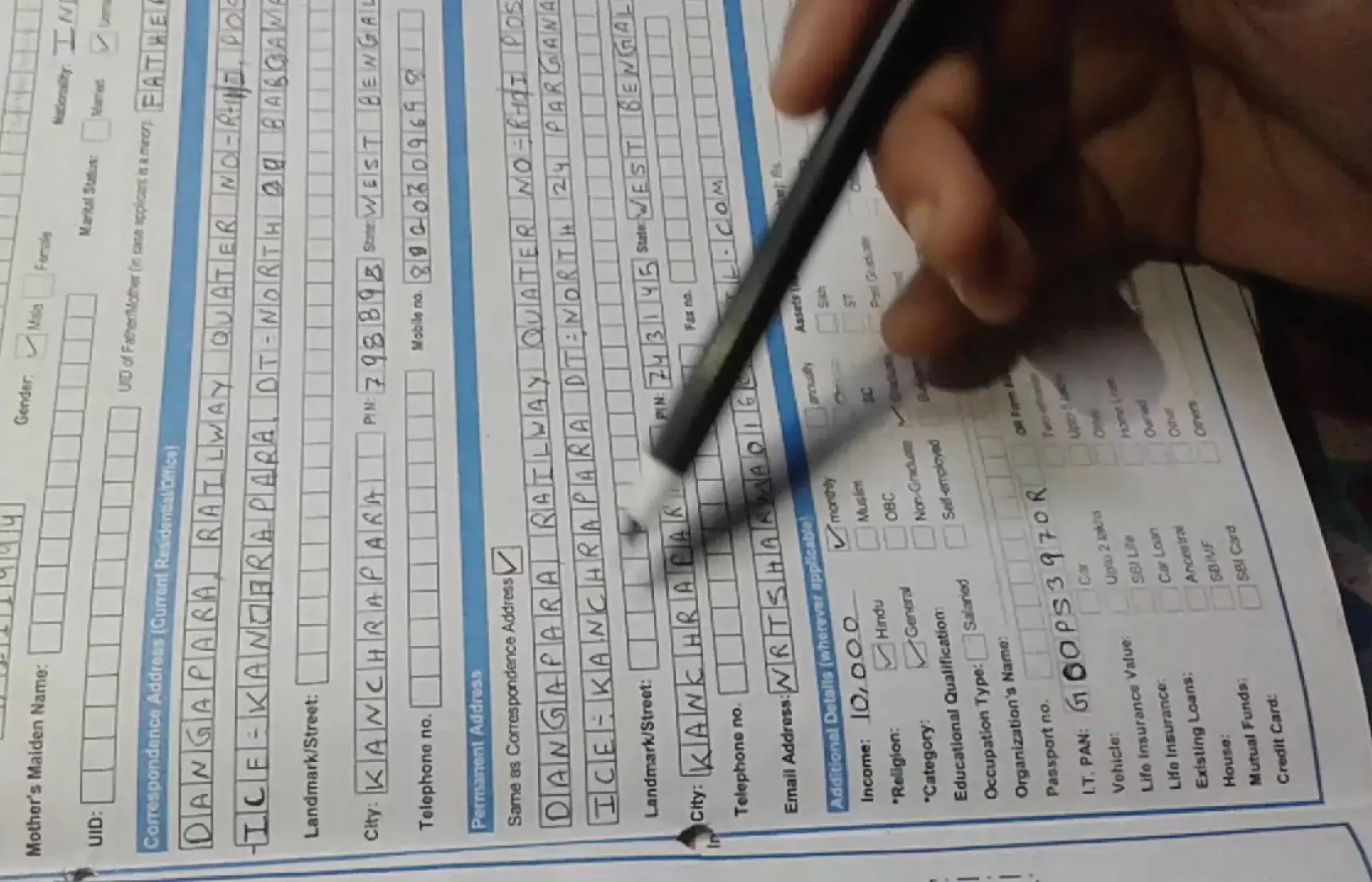 എന്‍ ആര്‍ ഐ അക്കൗണ്ട്