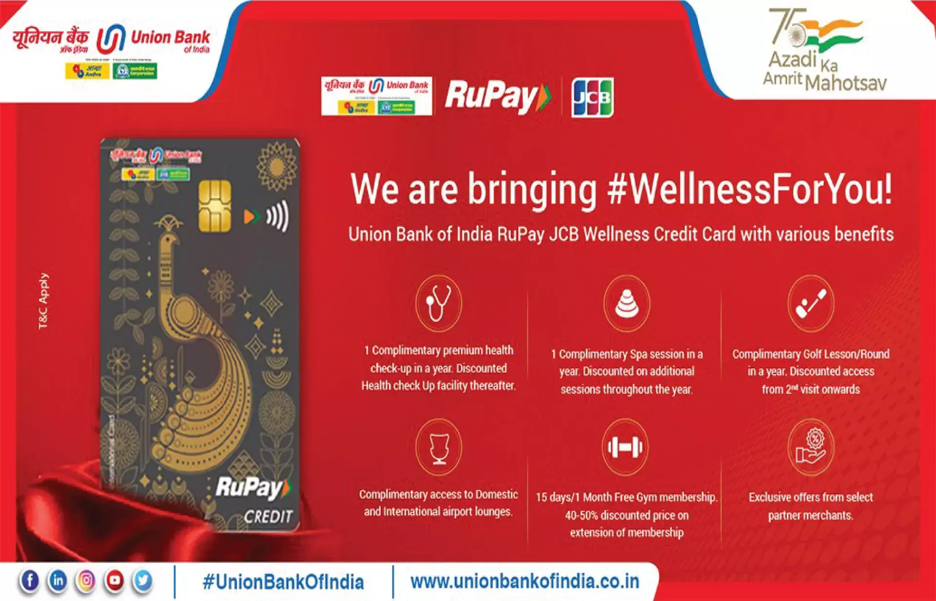 ഈ ക്രെഡിറ്റ് കാര്‍ഡ് വേറെ ലെവലാണ്, ആരോഗ്യം ഫ്രീ