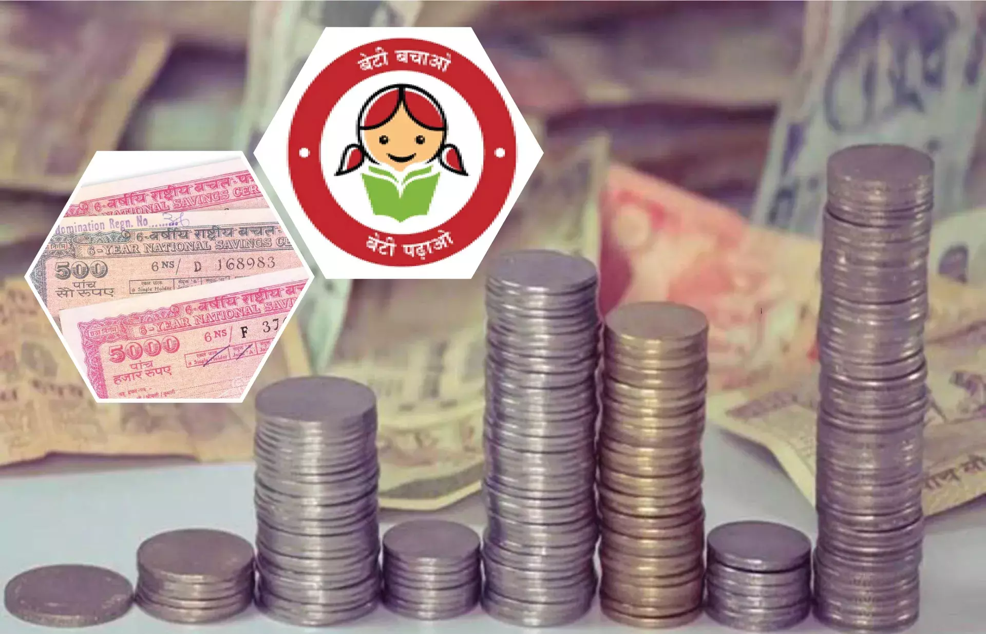 അറിയാം ലഘുസമ്പാദ്യപദ്ധതിയിലെ പലിശ നിരക്കുകള്‍