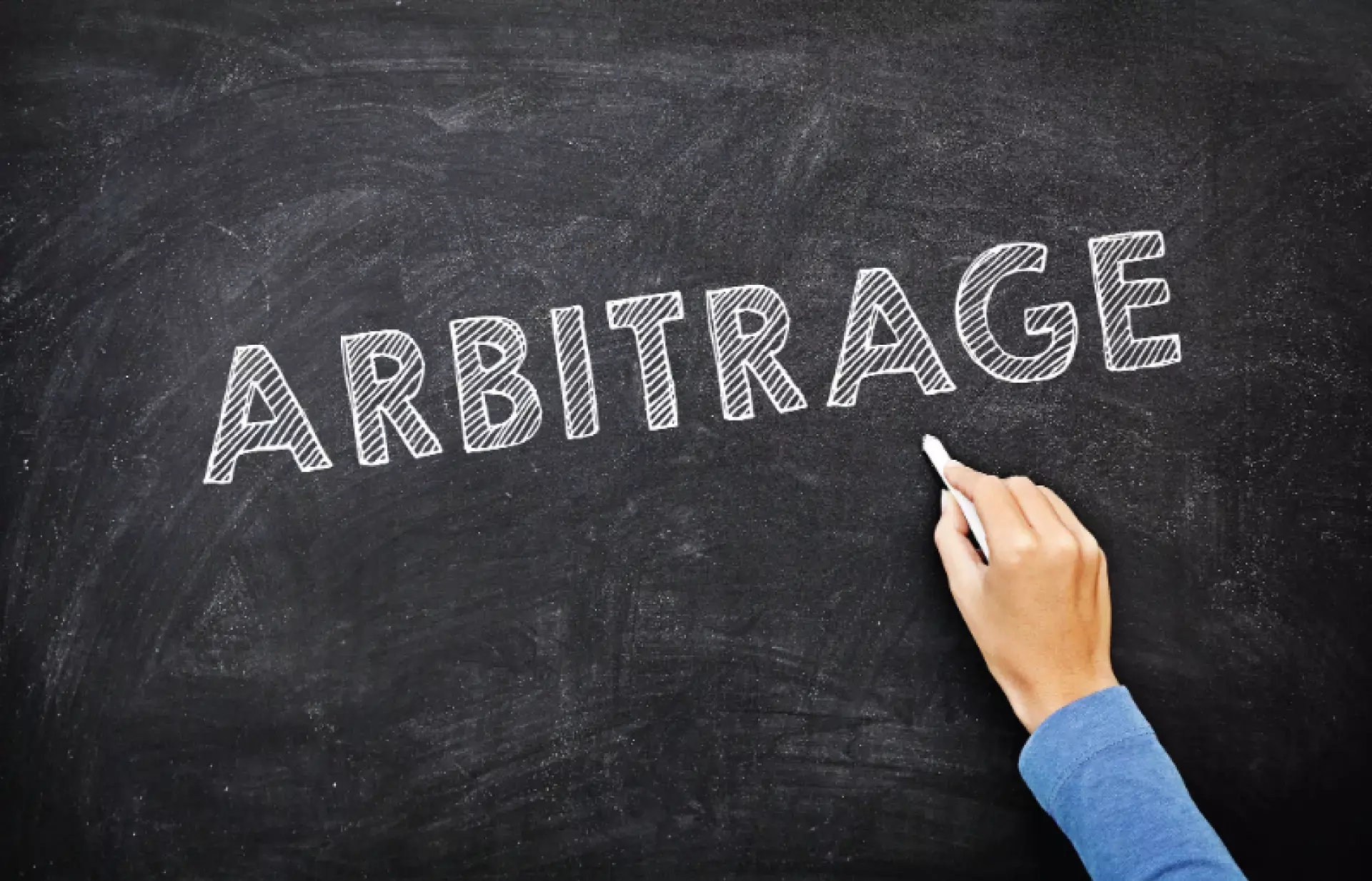 ആര്‍ബിട്രേജ്