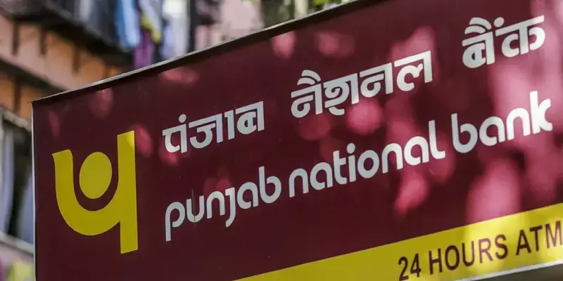 pnb nre account interest rate