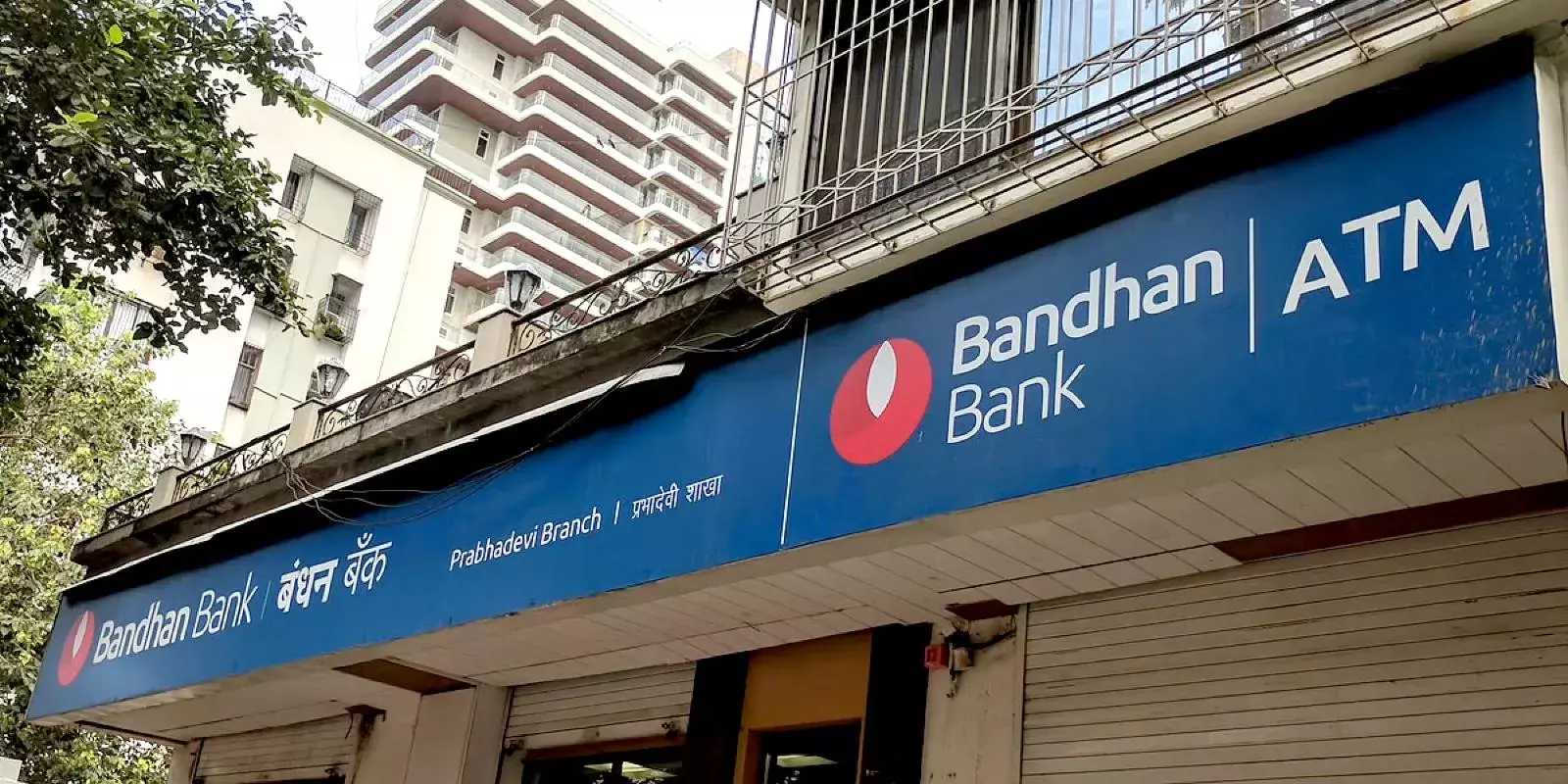 കിട്ടാകടം കുറഞ്ഞു: 209 കോടി രൂപയുടെ അറ്റാദായം നേടി ബന്ധന്‍ ബാങ്ക്