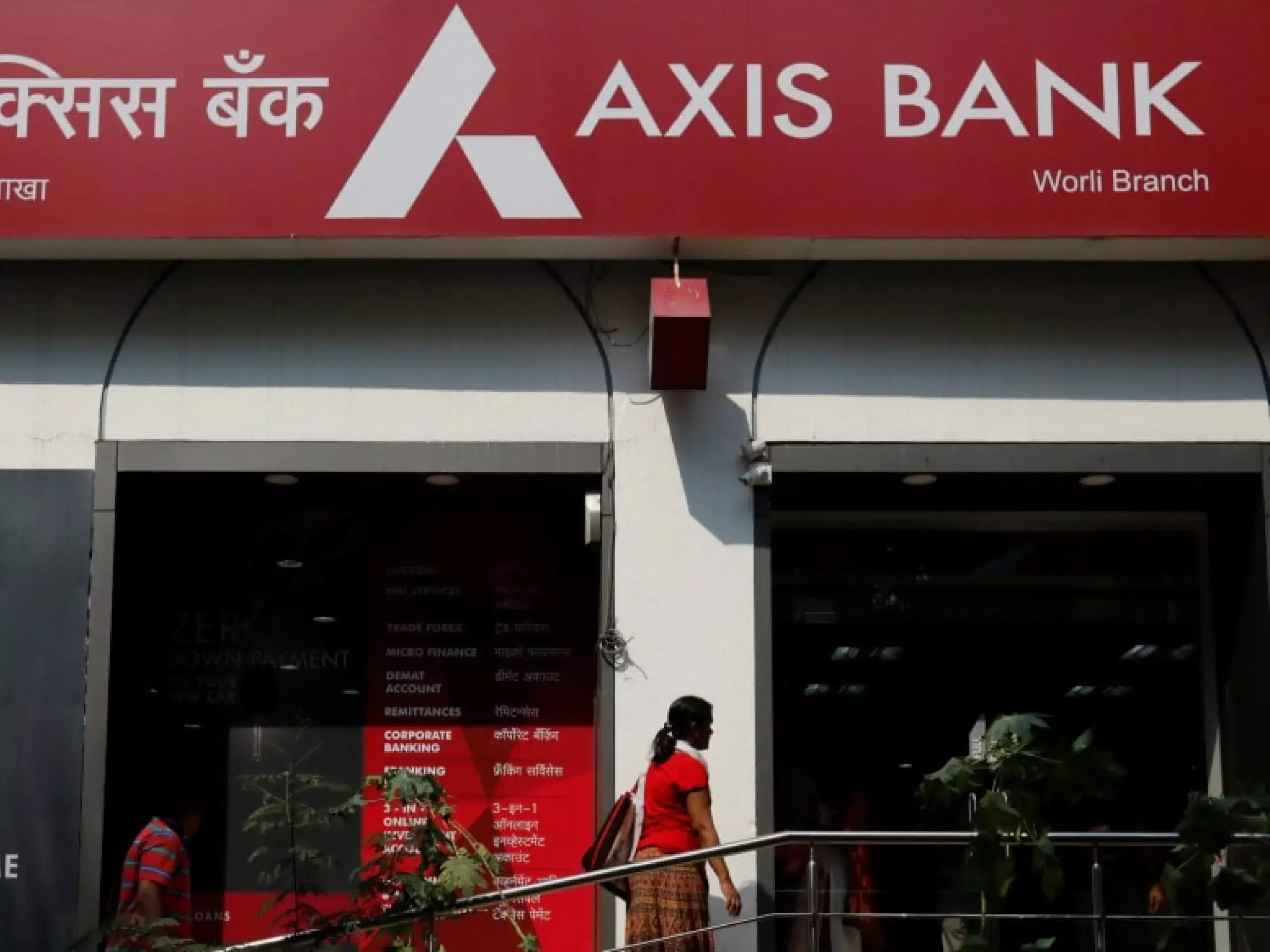 എംസിഎല്‍ആര്‍ നിരക്ക് കാൽ ശതമാനം ഉയർത്തി ആക്സിസ് ബാങ്ക്