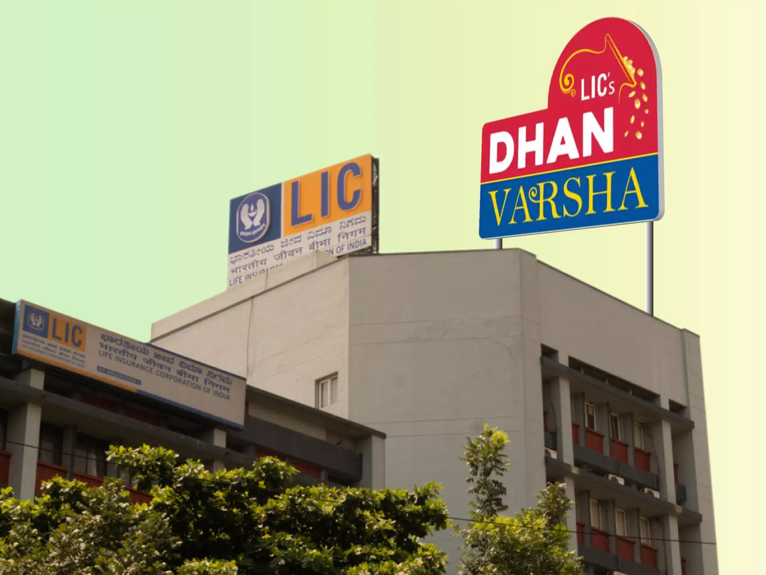 സംരക്ഷണവും, സമ്പാദ്യവും; എല്‍ഐസിയുടെ പുതിയ ധന്‍വര്‍ഷ പ്ലാന്‍