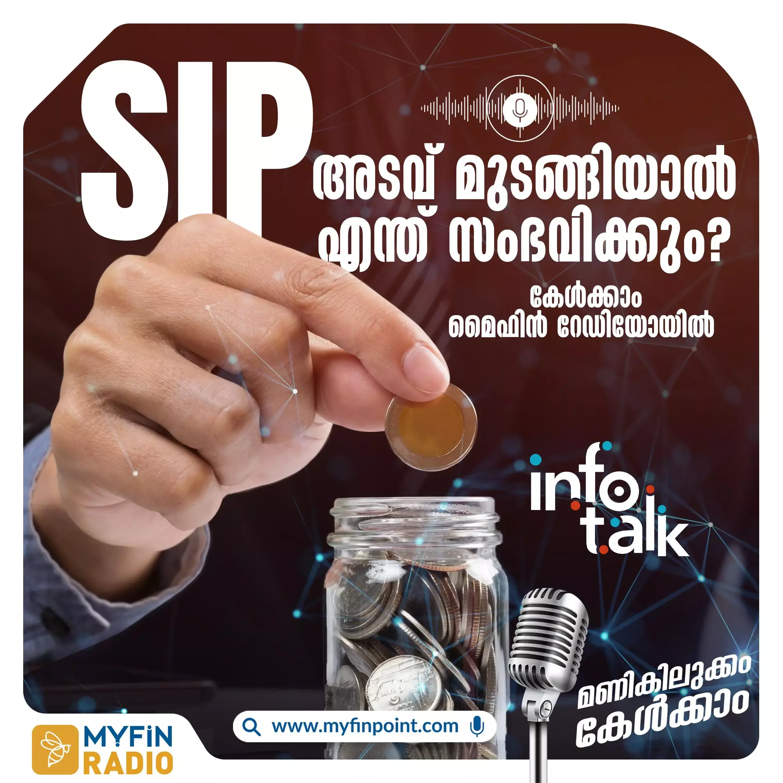 എസ്‌ഐപി:കൃത്യമായ തവണകളിലൂടെ സുരക്ഷിത സമ്പാദ്യം