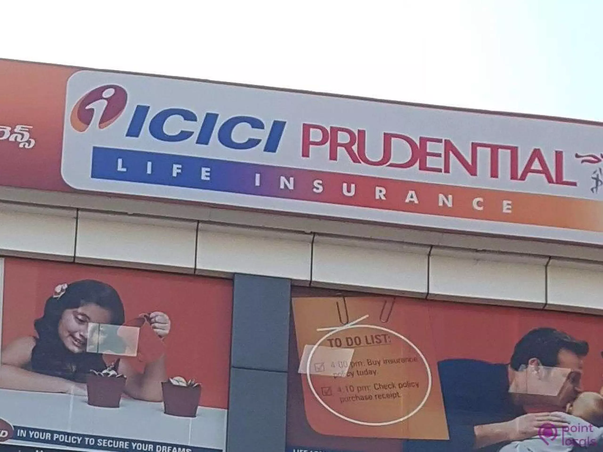 ഐസിഐസിഐ ലൈഫ് ഇന്‍ഷുറന്‍സ് കമ്പനിയുടെ അറ്റാദായം 55 % ഇടിഞ്ഞു