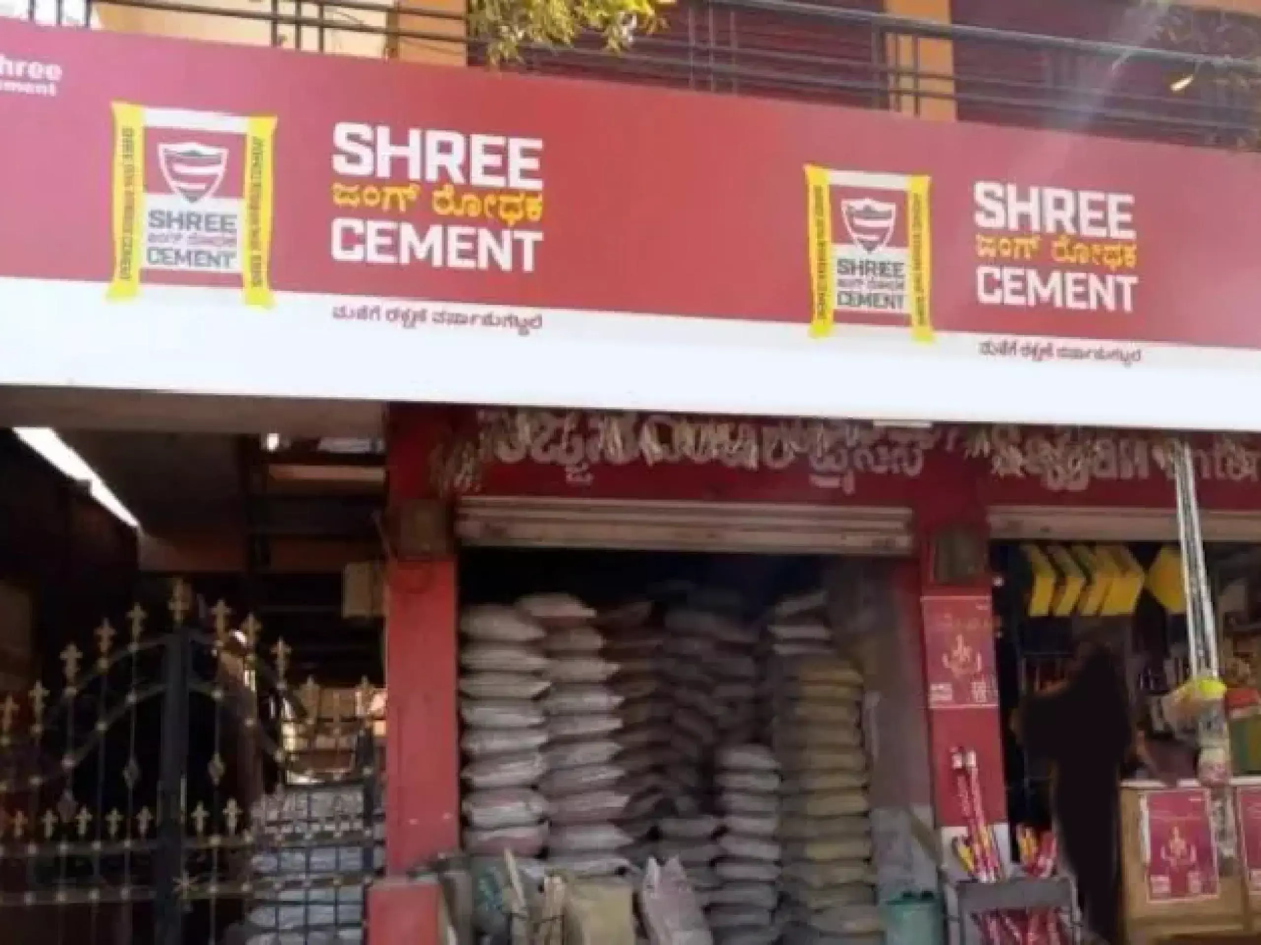 ഉയർന്ന ഇന്ധന ചെലവ്, ശ്രീ സിമന്റിന്റെ അറ്റാദായം 67.5%  ഇടിഞ്ഞു