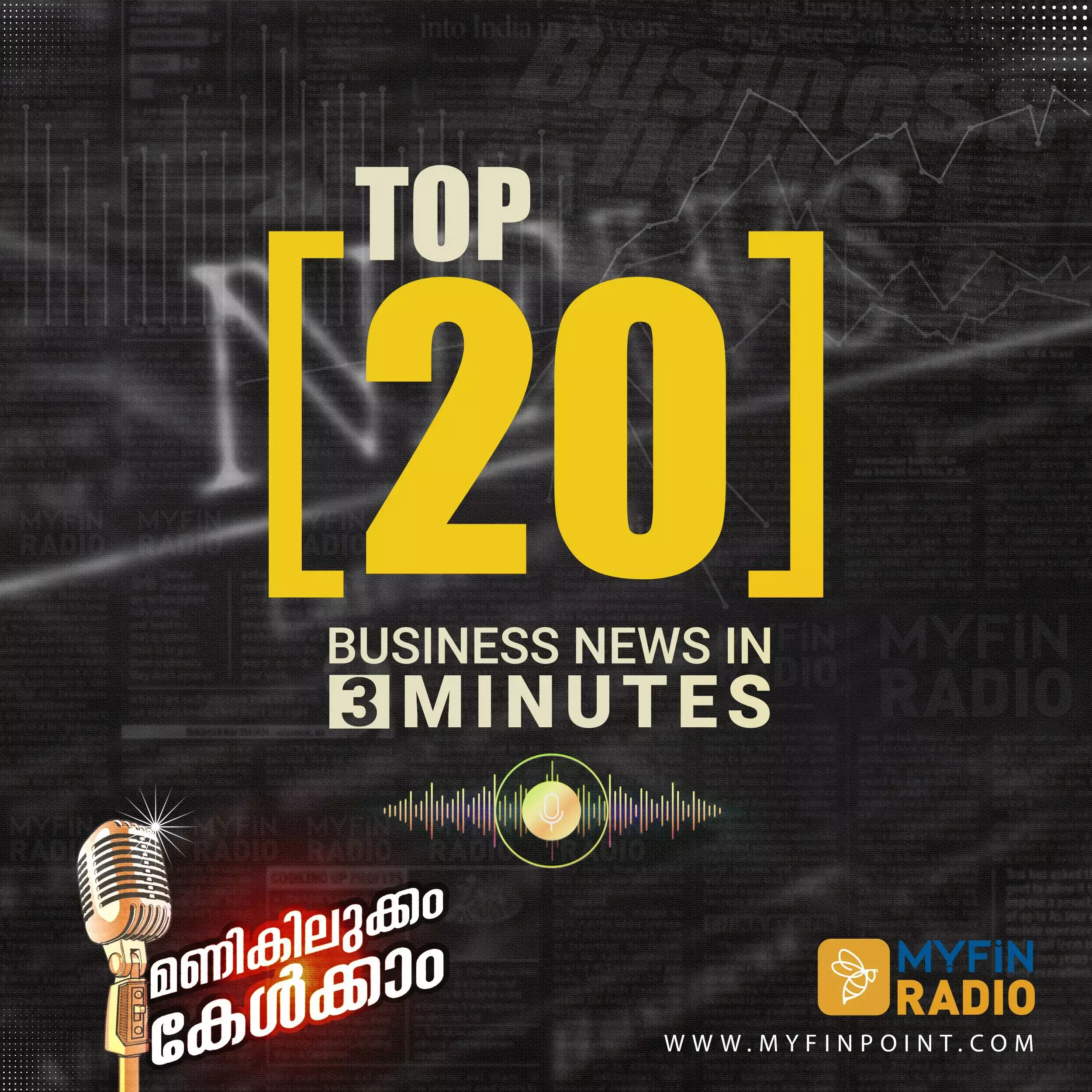 ചെറിയ ഇ-പേയ്‌മെന്റ് ഇനി ഇന്റര്‍നെറ്റില്ലാതെയും ചെയ്യാം:യുപിഐ ലൈറ്റ് തയാര്‍: Todays Top 20 News