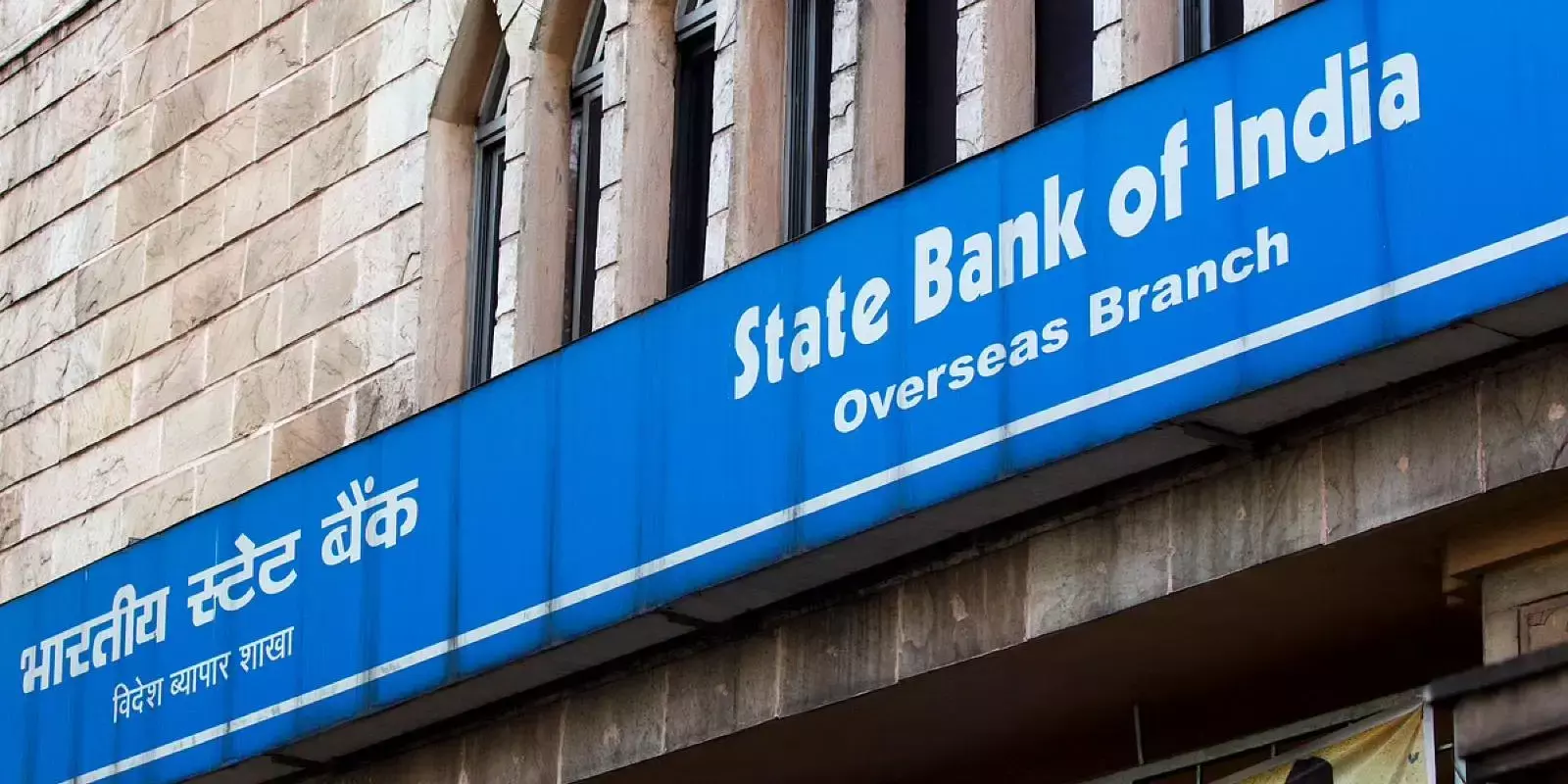 എസ്ബി ഐ 746 കോടിയുടെ നിഷ്‌ക്രിയ ആസ്തി പണമാക്കി മാറ്റുന്നു