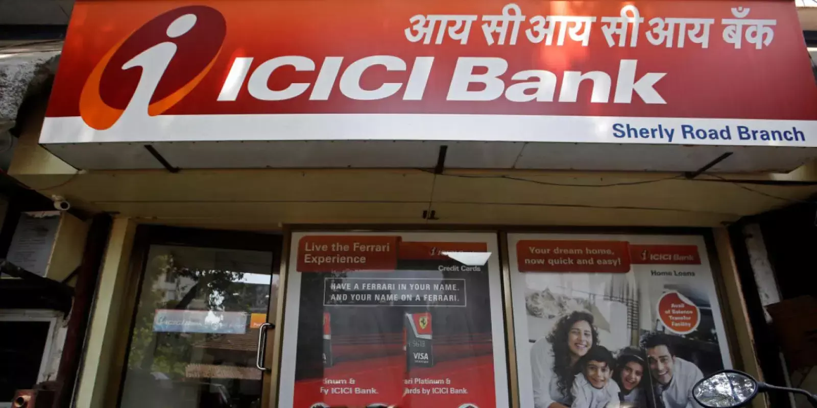 സ്ഥിര നിക്ഷേപ പലിശ കാൽ ശതമാനം കൂട്ടി ഐസിഐസിഐ ബാങ്ക്