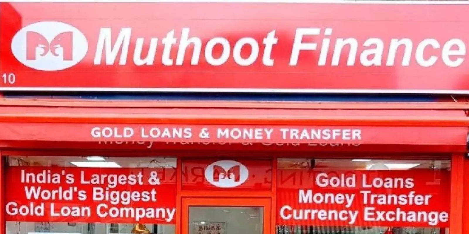 എന്‍ആര്‍ഐകള്‍ക്ക്  സ്വര്‍ണ വായ്പാ തിരിച്ചടവന് സൗകര്യമൊരുക്കി മുത്തൂറ്റ്-ലുലു എക്‌സേഞ്ച് പങ്കാളിത്തം