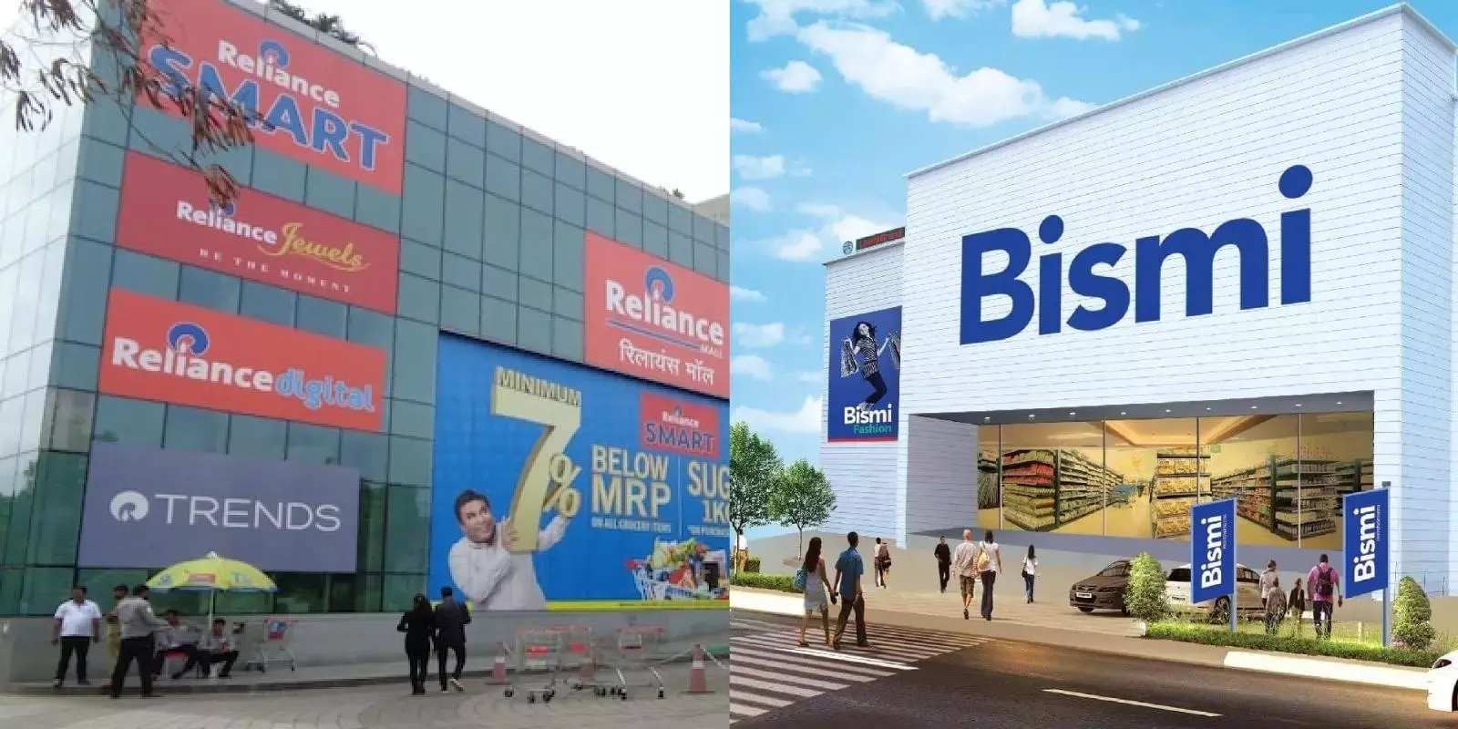 കേരളാ ബ്രാന്‍ഡ് റീട്ടെയ്ല്‍ ശ്രൃംഖലയായ ബിസ്മിയെ  റിലയന്‍സ് ഏറ്റെടുക്കുമെന്ന് റിപ്പോർട്ട്
