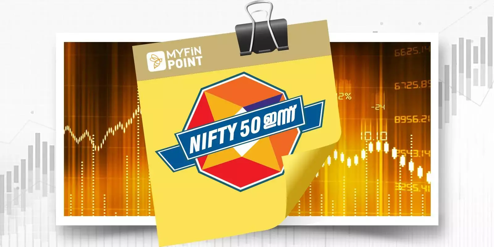 ഓഹരി വിപണി ഇന്ന് (02-09-2022)