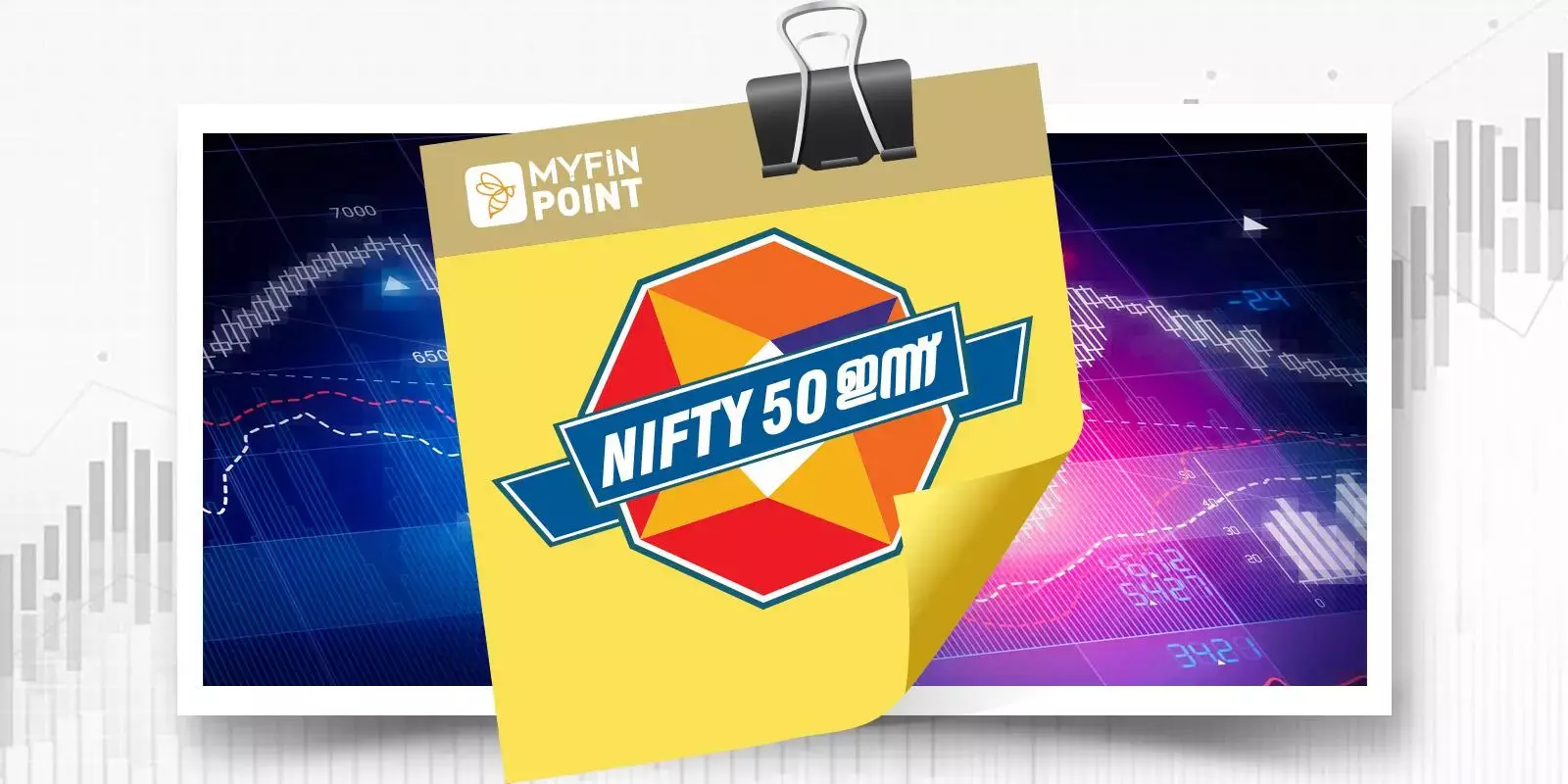 ഓഹരി വിപണി ഇന്ന് (01-09-2022)