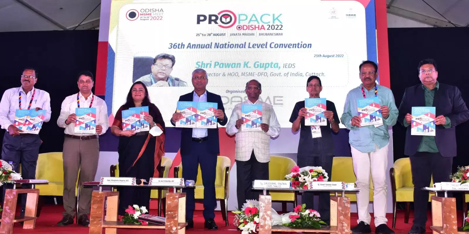 കേന്ദ്ര പൊതു മേഖല സ്ഥാപനങ്ങൾ എം എസ് എം ഇ സംരംഭങ്ങൾക്ക് വേണ്ടിയുള്ള യോഗങ്ങൾ പതിവാക്കണം,