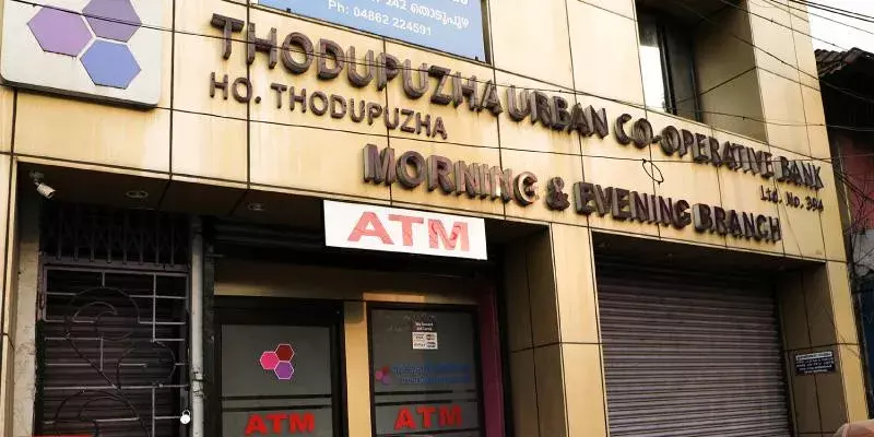 തൊടുപുഴ അര്‍ബന്‍ കോ-ഓപ്പറേറ്റീവ് ബാങ്കിന് ആര്‍ബിഐ വിലക്ക്, പണം പിന്‍വലിക്കാനാവില്ല