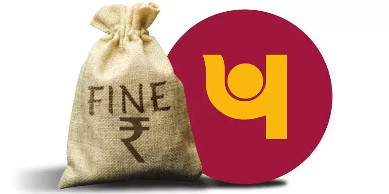 മിനിമം ബാലൻസ് ചില്ലറക്കാരനല്ല, ഈയിനത്തിൽ പിഎൻബി പിടിച്ചത് 239 കോടി