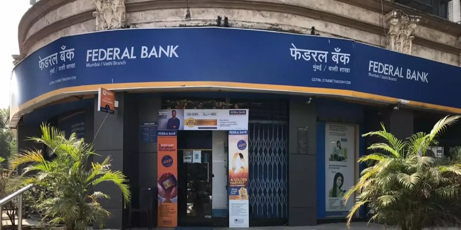 ഫെഡറല്‍ ബാങ്ക് ലൈഫ് മിഷനിലേയ്ക്ക് 1.55 ഏക്കര്‍ ഭൂമി നൽകി