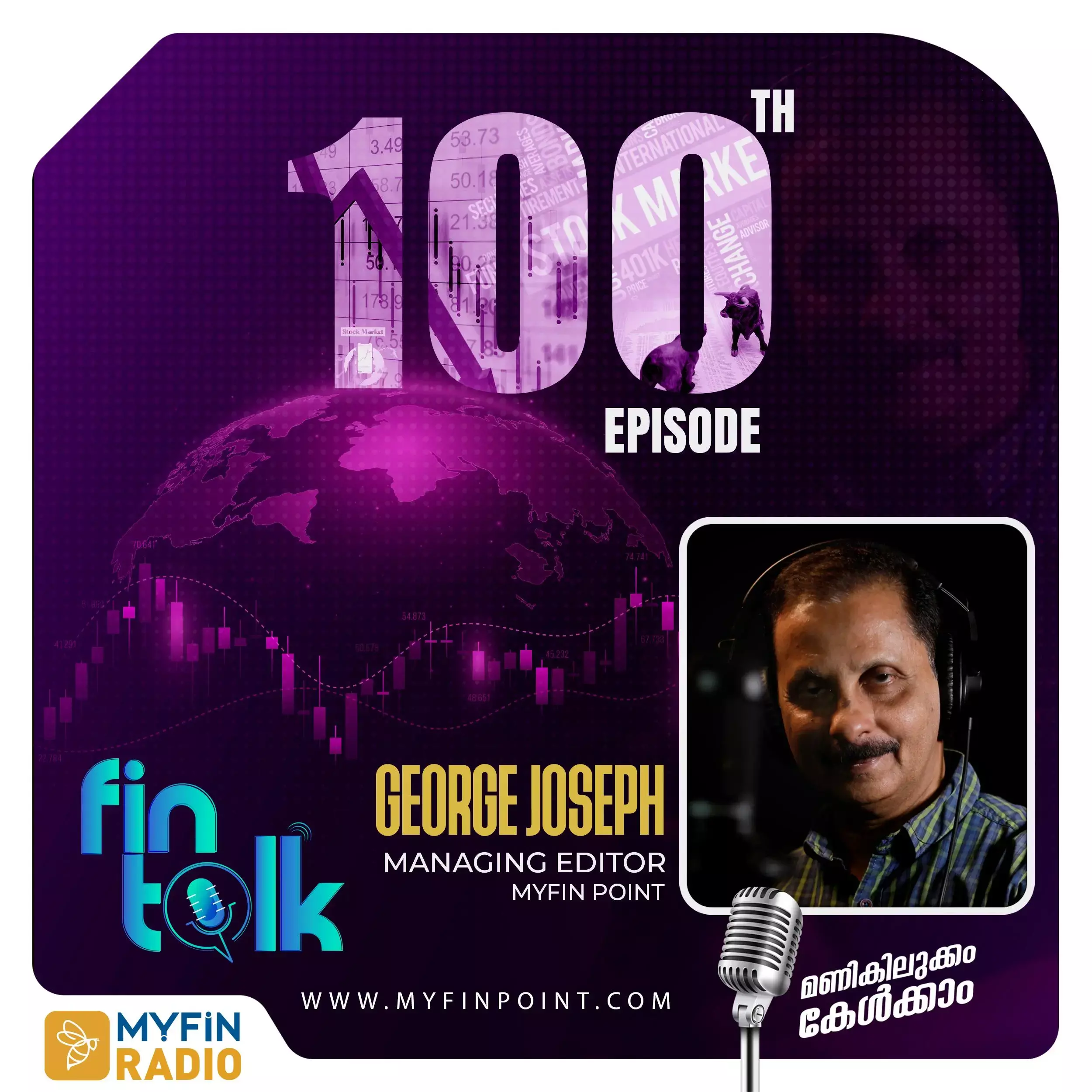 ആഴ്ചവട്ടം നേട്ടത്തോടെ അവസാനിപ്പിച്ച് ഇന്ത്യൻ ഓഹരി വിപണി