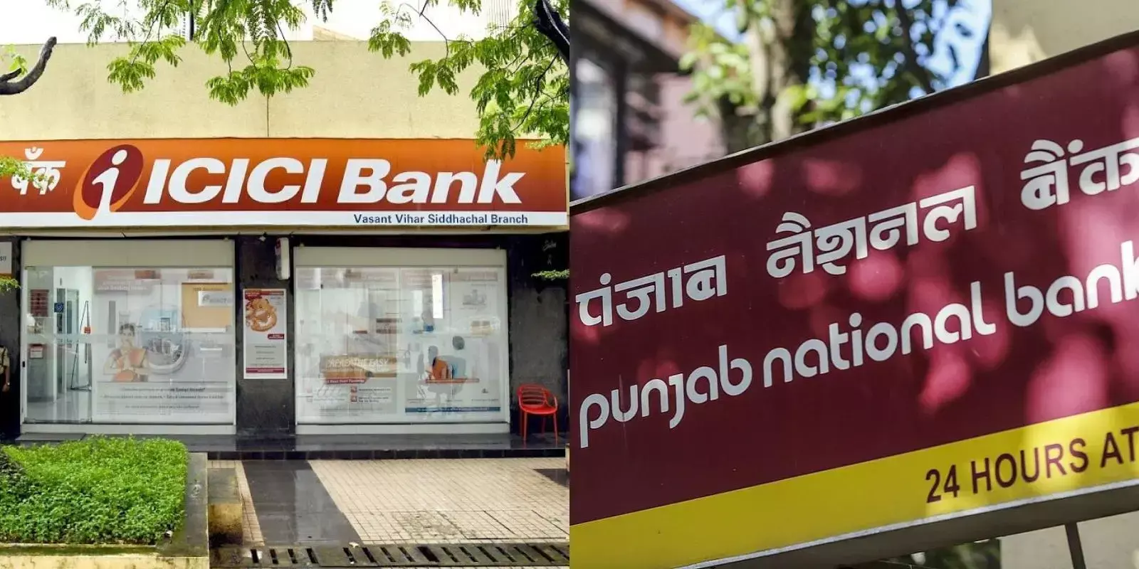 ഐസിഐസിഐ ബാങ്കും പിഎന്‍ബിയും വായ്പാ നിരക്ക് ഉയര്‍ത്തി