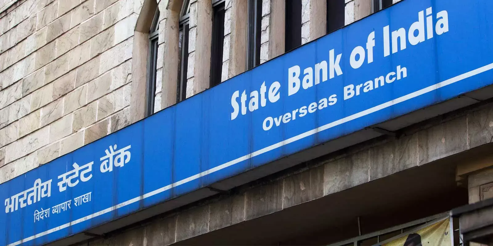 വരുമാനത്തില്‍ ഇടിവ്; എസ്ബിഐയുടെ അറ്റാദായം 7% ഇടിഞ്ഞു