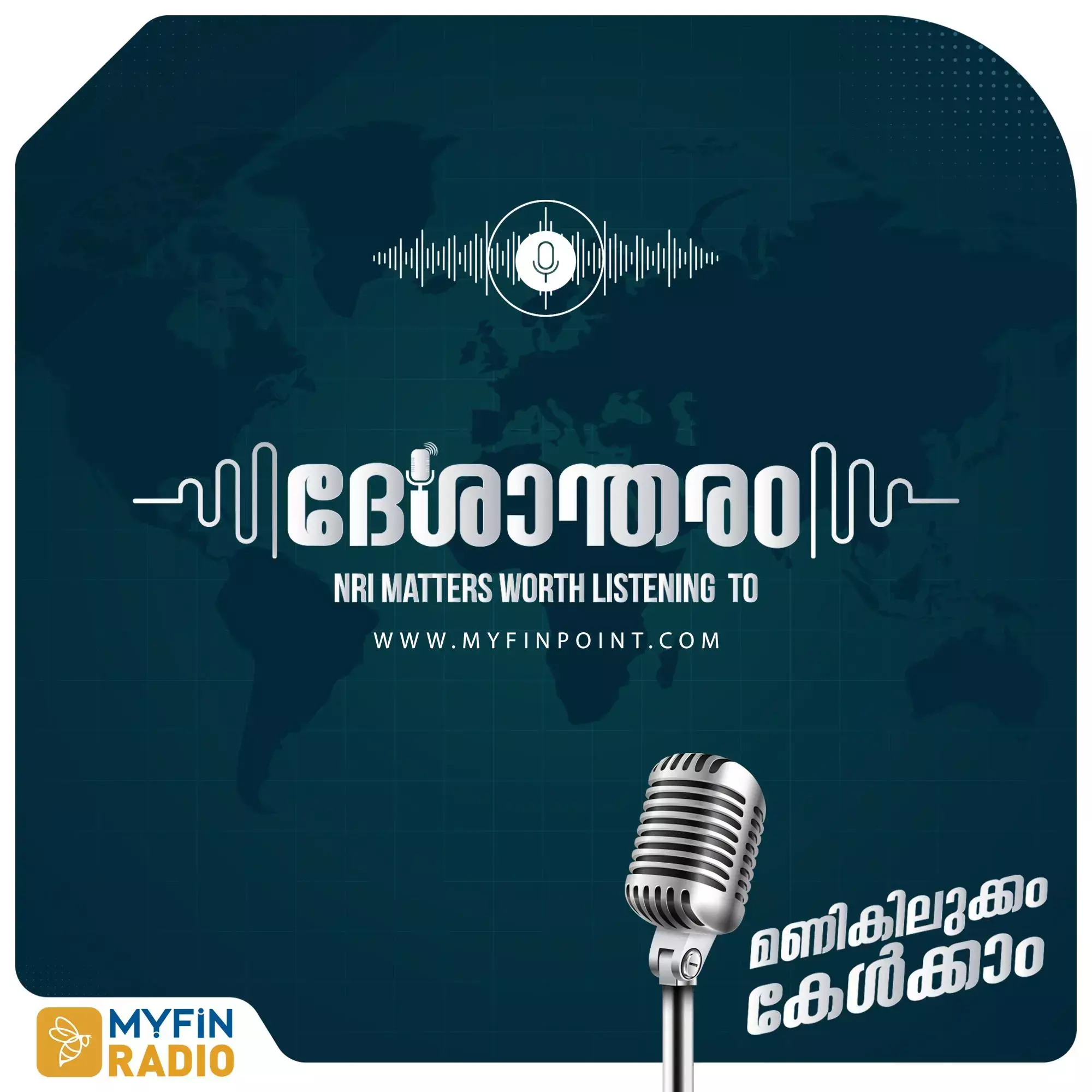 വിദേശത്തിരുന്നും നാട്ടിലെ ബില്ലുകൾ അടയ്ക്കാം - NRI Benefits