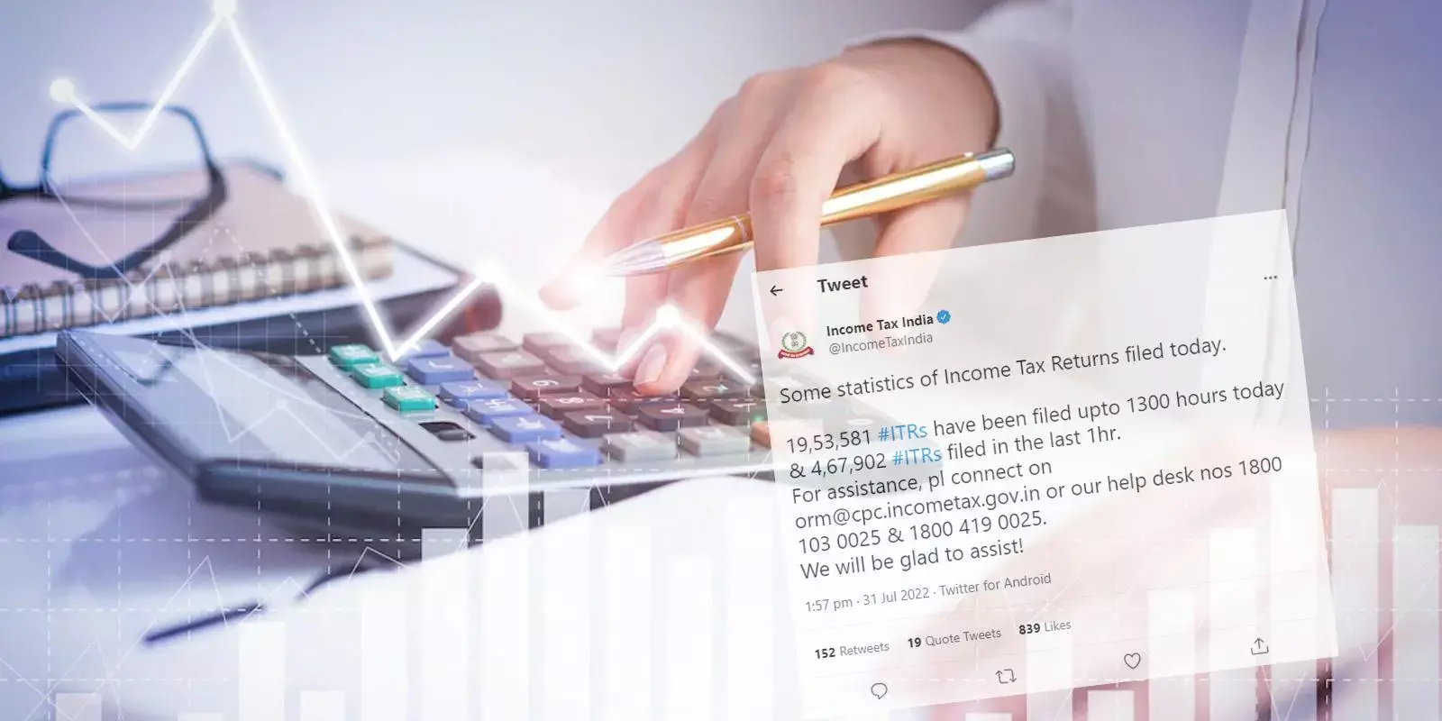 ഐടിആര്‍: അവസാന ദിനം ഉച്ചവരെയെത്തിയത് 19 ലക്ഷം റിട്ടേണുകള്‍