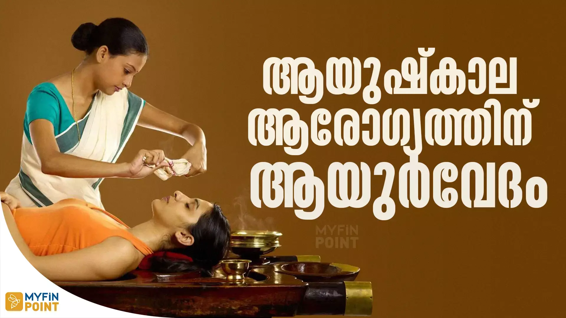 കരുതലിന്റെ കർക്കടകം
