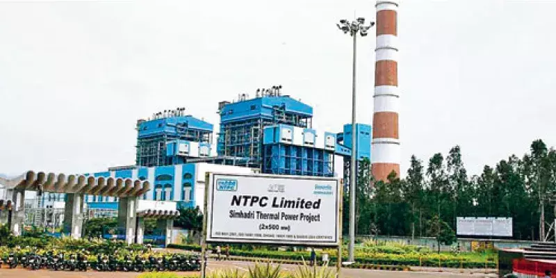 എന്‍ടിപിസിയുടെ അറ്റാദായത്തില്‍ 15 ശതമാനം വര്‍ധനവ്