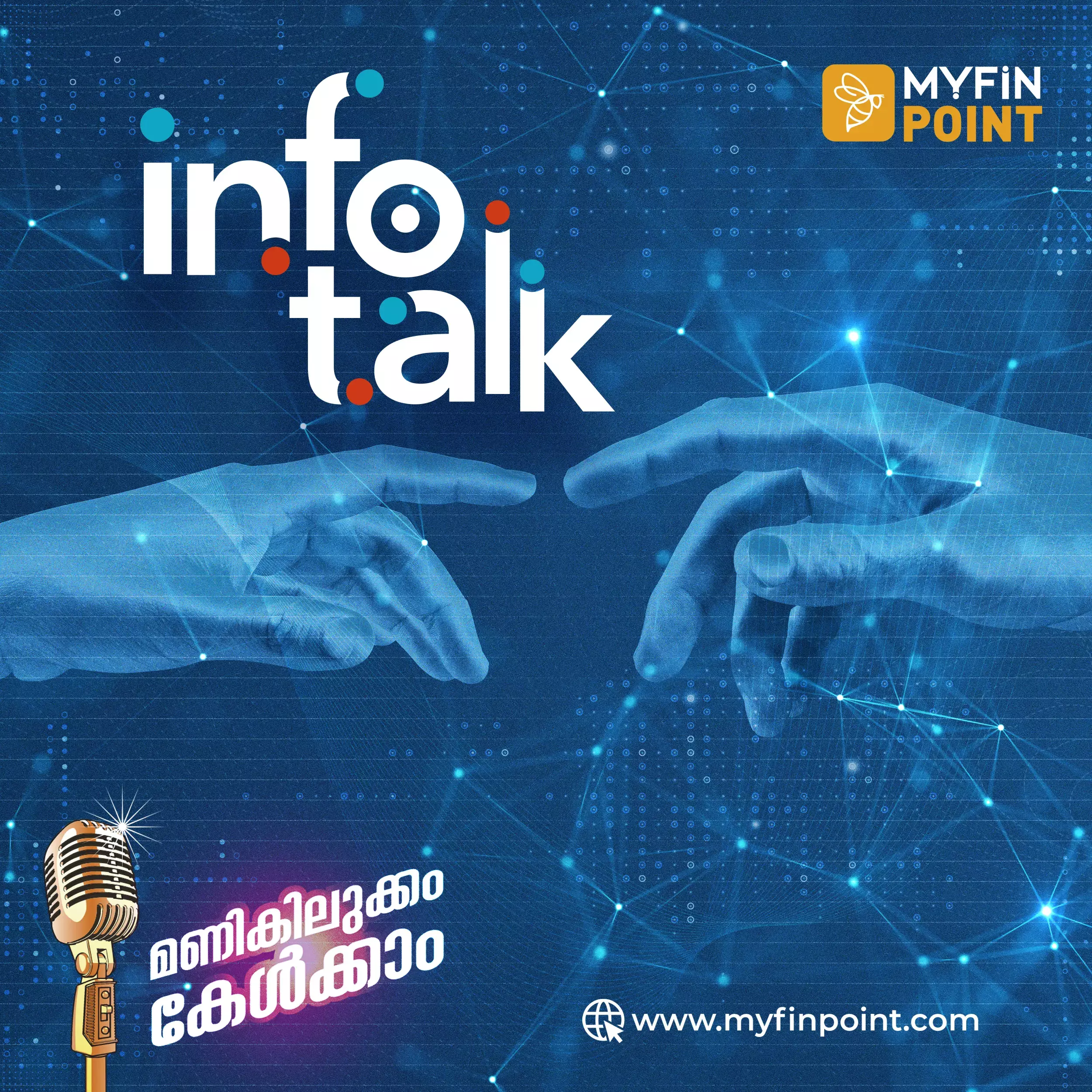 സ്വകാര്യ ആശുപത്രികളിൽ ഇനി കാരുണ്യം