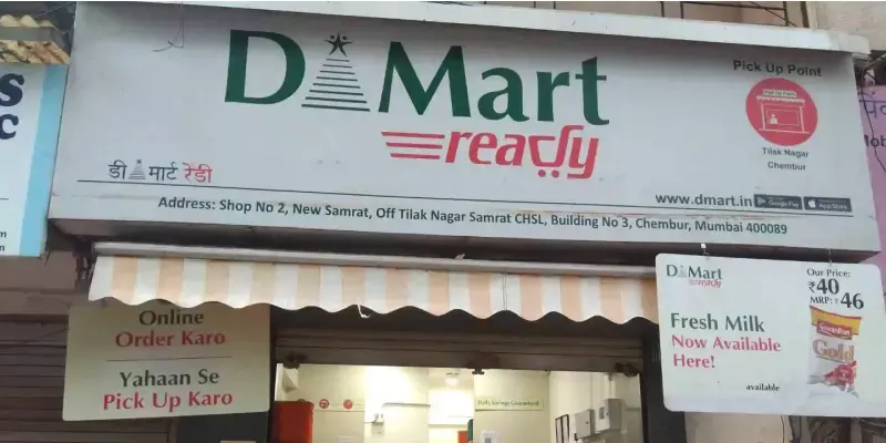 ഡിമാര്‍ട്ട് റെഡിയുടെ വരുമാനത്തിൽ 2 മടങ്ങ് വർധന