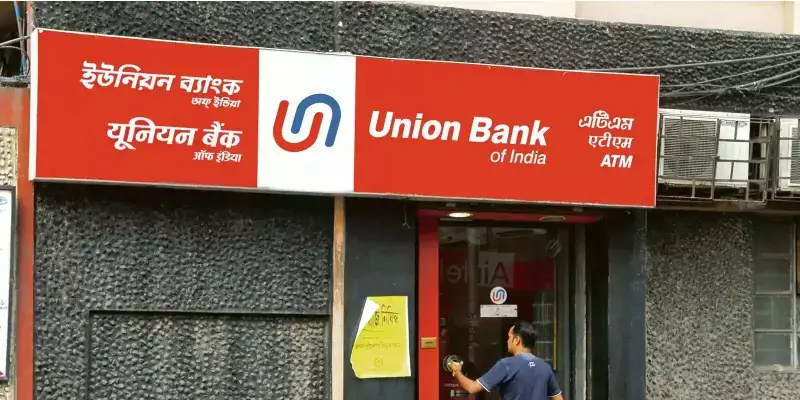 ബോണ്ടുകളിലൂടെ യൂണിയന്‍ ബാങ്ക് 1320 കോടി സമാഹരിക്കും